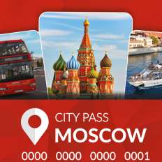 Карты гостя в российских городах: как с их помощью сэкономить